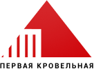 Первая кровельная